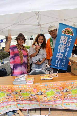 funabashiru4th 004.jpg